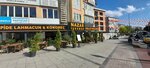 Nazar Tripe Kebab Bakirkoy (İstanbul, Bakirkoy District, İncirli Cad., 62A), restaurant