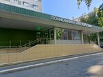 Пункт вакцинации от Covid-19 (Studencheskaya Street, 18), vaccination point