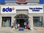 Sds Construction and Advertising Products (провинция Мугла, Бодрум, махалле Джумхуриет, улица Чиркан, 2), рекламное оборудование и материалы в Бодруме