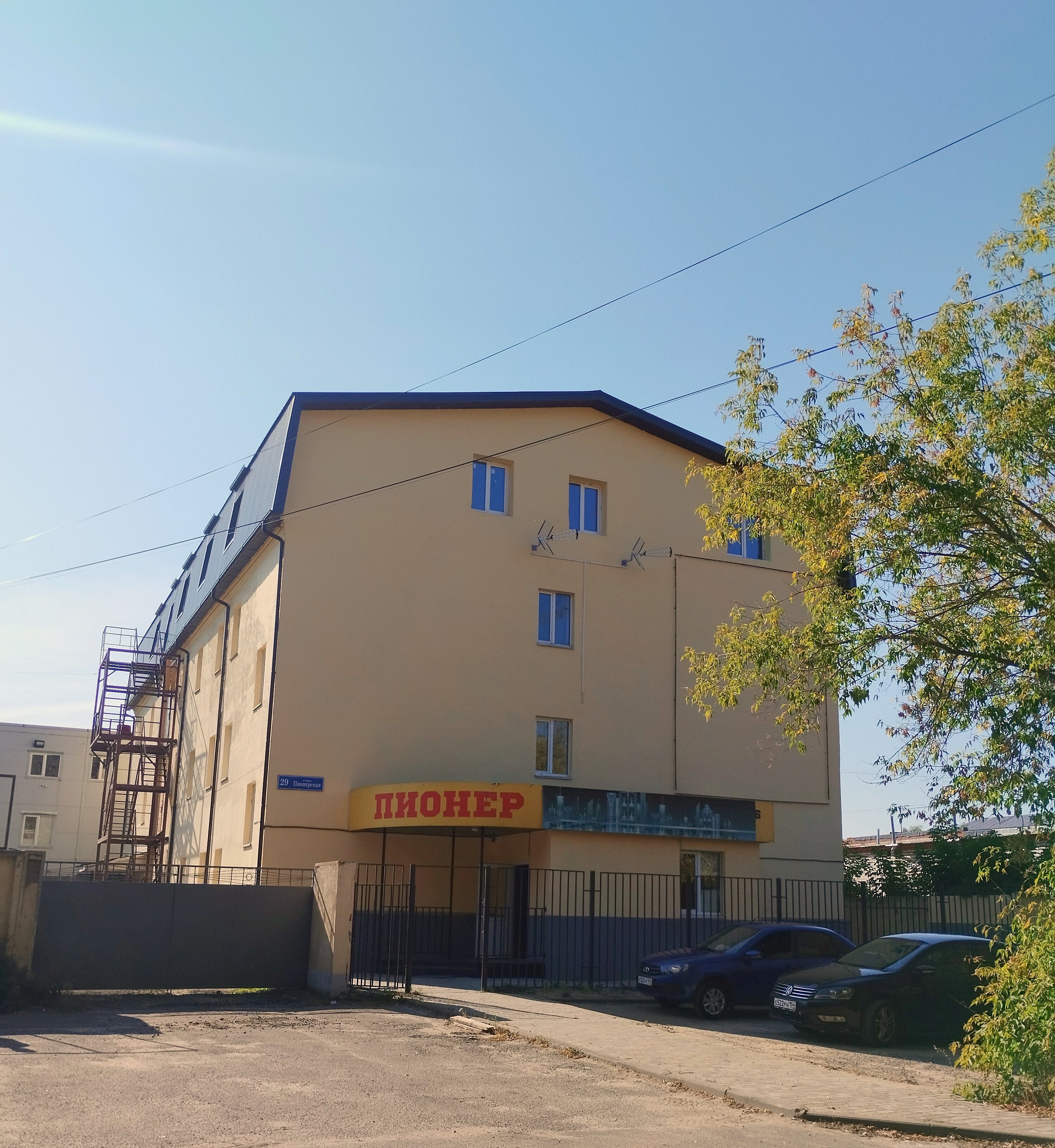 Фото Пионер