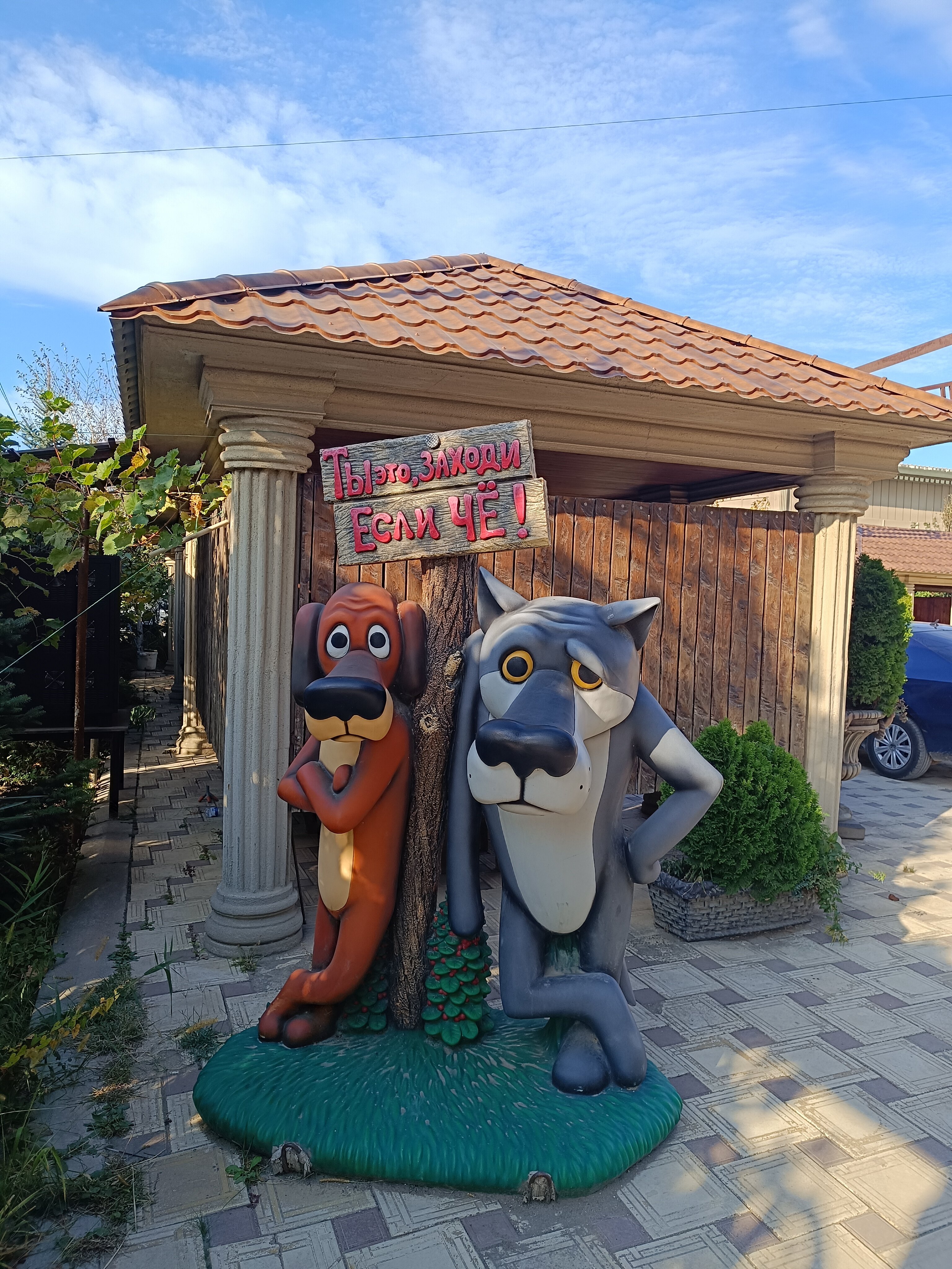 Фото Корона