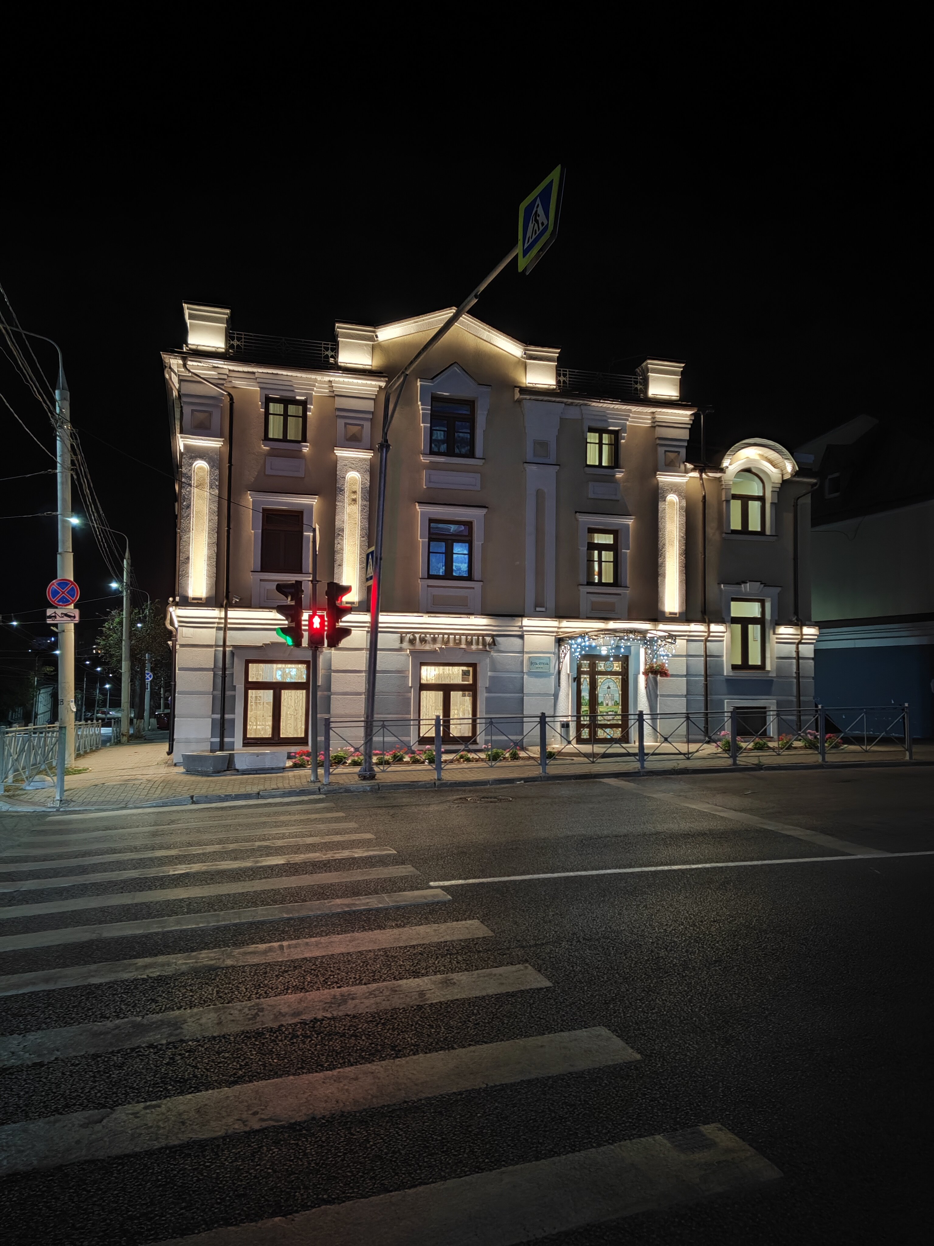 Фото Русь-отель