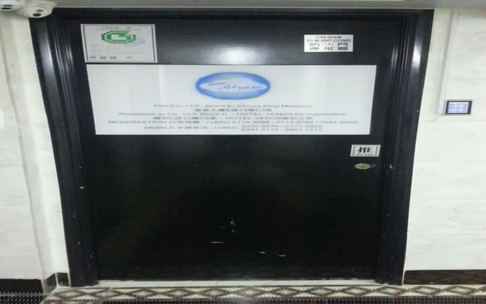 Фото Hotel Skystar