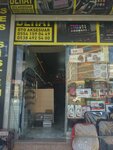 Berat Auto Accessory (Istanbul, Esenyurt, Ornek Neighborhood, 1370th Street, 1) ، متجر قطع غيار ولوازم السيارات