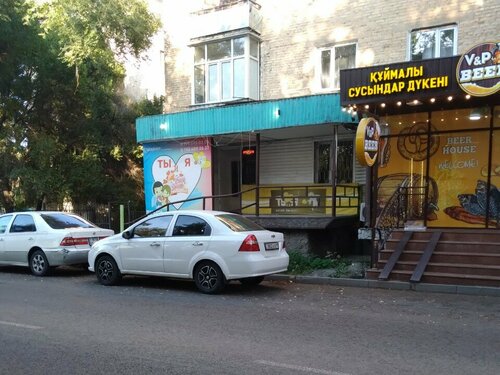 Қыздық перде мембранасының порнографиясын өзгерту