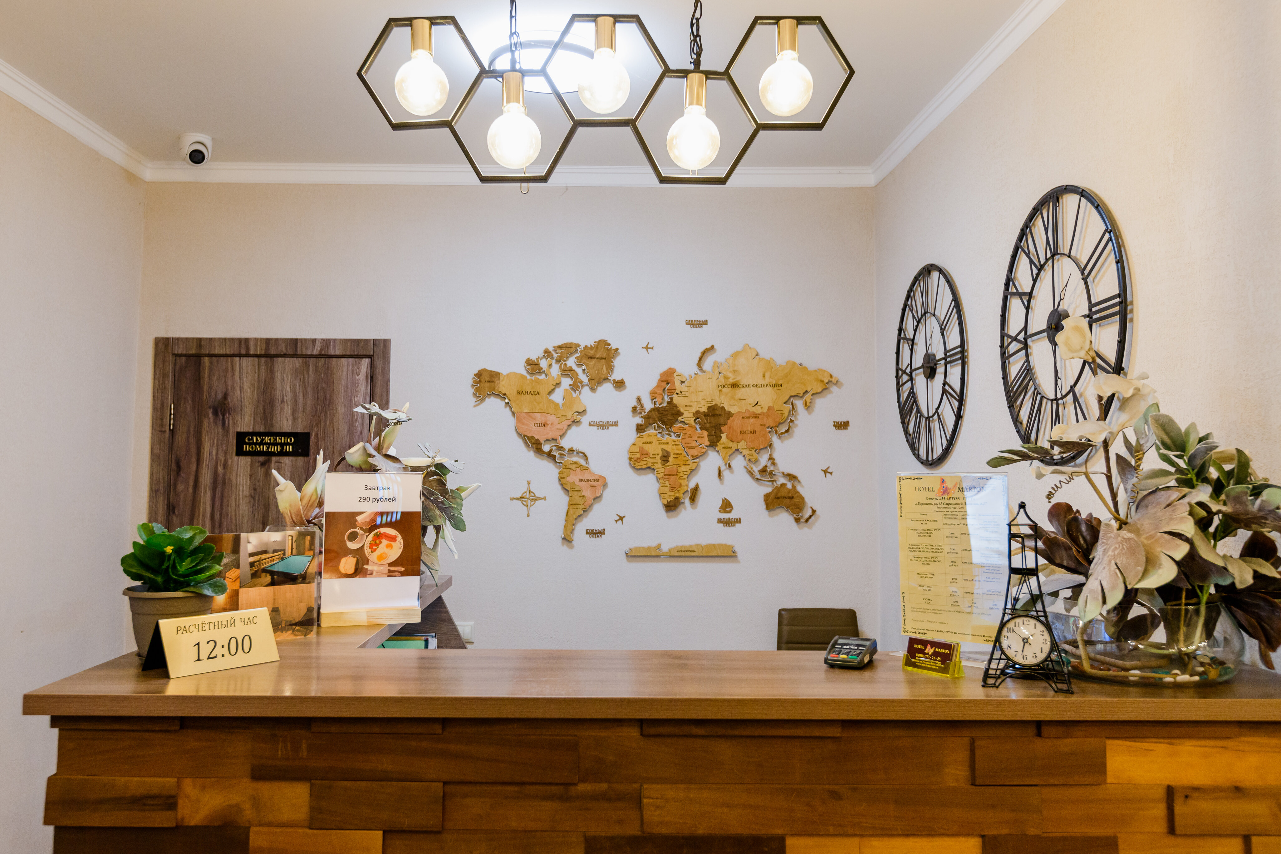 Фото Marton City