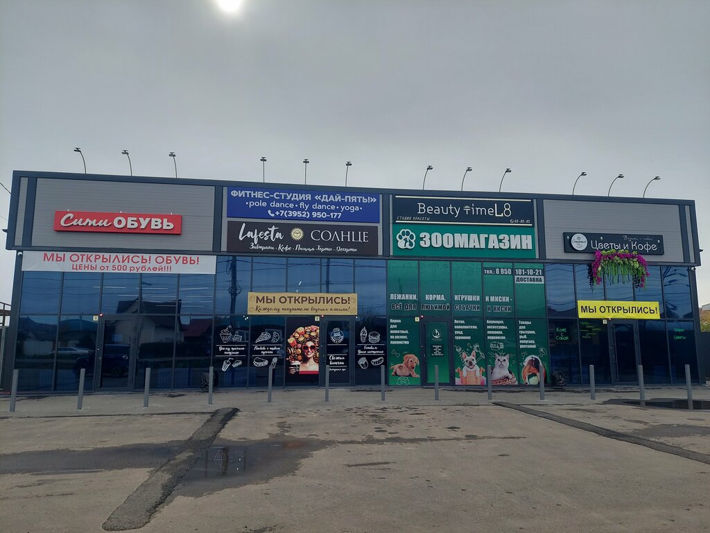 Sports hall, gym Дай пять!, Irkutsk Oblast, photo