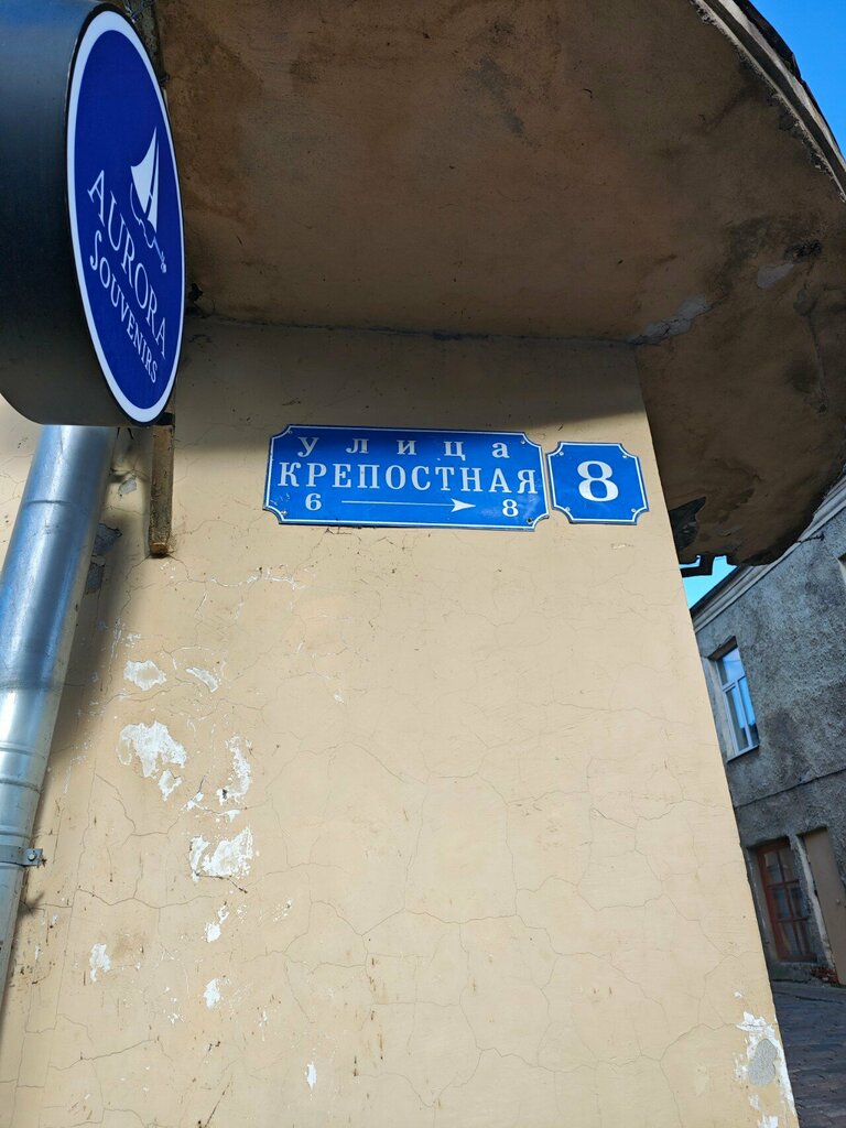 Club for children and teenagers Молодёжный центр, Vyborg, photo