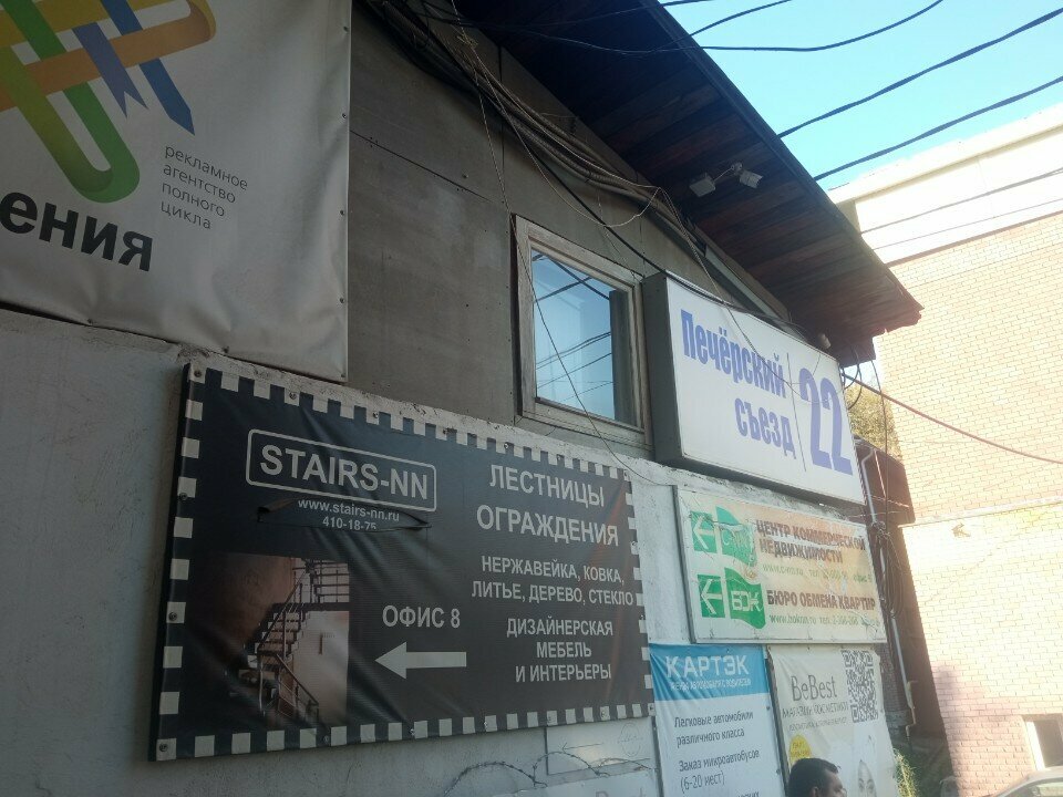 Bedding shop Солнечная, Nizhny Novgorod, photo