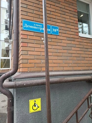 Внешний вид отеля Apartments Tula в Туле, фото 3