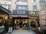 C. C. S Sarar (Ankara Province, Cankaya District, Emek Mah., Bişkek Cad., 64A), clothing store