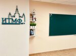 Институт теоретической и математической физики МГУ имени М. В. Ломоносова (Lomonosovsky Avenue, 27к1) ، معاهد البحوث