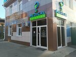 Mrt Lider (Irkutsk, Sverdlov street, 11/1), centro de diagnóstico