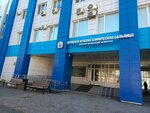 Второе хирургическое отделение, этаж 5 (Kuybysheva Street, 43), departamento del hospital