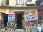 Maruf cam Çerçeve (İstanbul, Fatih, Kıble Çeşme Cad., 19A), picture framing
