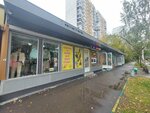 Смешные цены (Gorodok B Microdistrict, 3rd Pochtovoye Otdeleniye Street, 70с2), clothing store