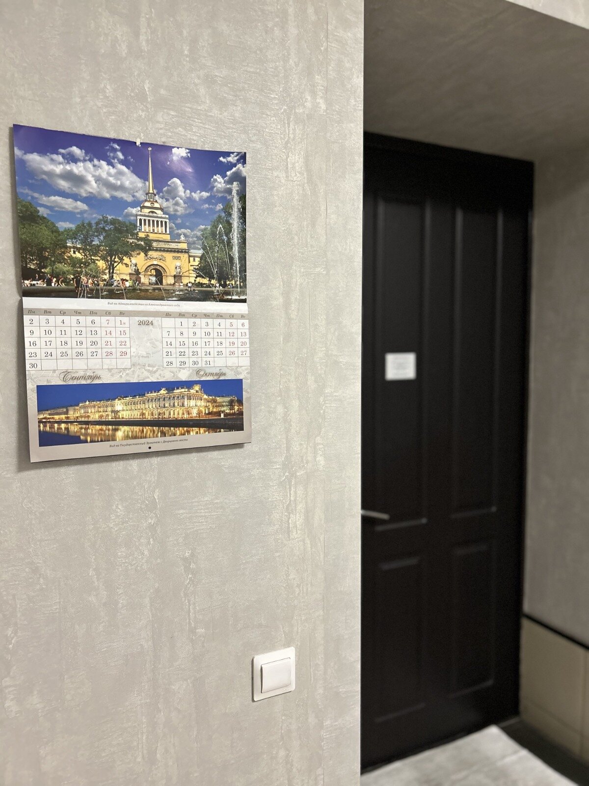 Фото Календарь