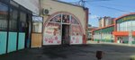 Беби (Pionerskaya Street, 524А), children's store