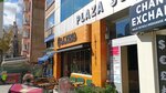 La Veria (Istanbul, Buyukdere Avenue, 33-35A) ، مقهى