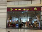 ‪Kahve Dunyasi‬ (Adana, Seyhan, Yeni Mah., 87071. Sok., 5/2) ، مقهى