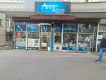 Ana Telsan (Ankara Province, Kecioren District, Kizlarpinari Street, 133B), consumables for office equipment
