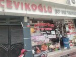 Cevikoglu Meat And Chicken (Istanbul, Zeytinburnu, Gokalp Neighborhood, Martyr Commissioner Gunaydin Street, 139A), butcher shop