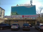 Alem-Qr (ulitsa Yedyge Bi, 61/2), appraisal company