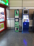 Porty Charging Station (Bursa, Sanayi Cad.) ، آلات البيع