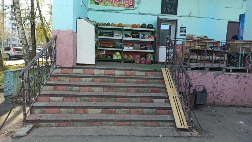 Магазин продуктов Продукты, Дмитров, фото