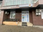 Toropizhka (Gaydara Street, 4), children's store