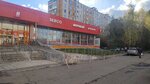 Cupslocker (Reutov, Oktyabrya Street, 5А), coffee machine