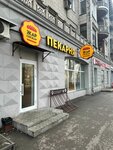 EnerGO (Metallurgov Avenue, 32) ، تأجير أجهزة الشحن