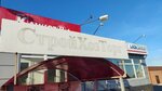 СтройХозТорг (Bazhova Street, 93), household goods and chemicals shop