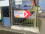 Teplokom Treiding (Izmailova Street, 32к3), sistemas de abastecimiento de agua y alcantarillado