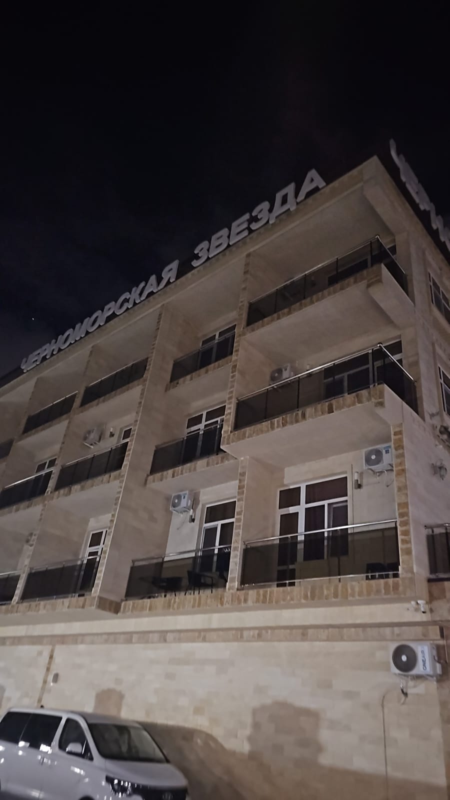 Фото Черноморская Звезда