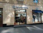 Henderson (Sayat-Nova Avenue, 8), clothing store