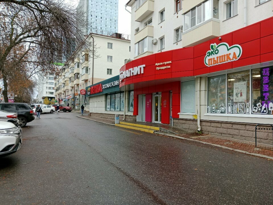 Floristeria Цветочная мастерская Натальи Ереминой, , foto