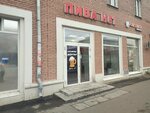 Пива нет (Lenin Avenue, 76), beer shop