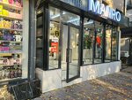 Manro (Beıbitshilik kóshesi, 2), tienda de ropa