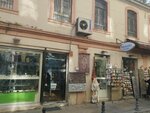 Ottoman Art istanbul (Istanbul, Fatih, Hocapasa Neighborhood, Ebussuud Avenue, 9), gift and souvenir shop