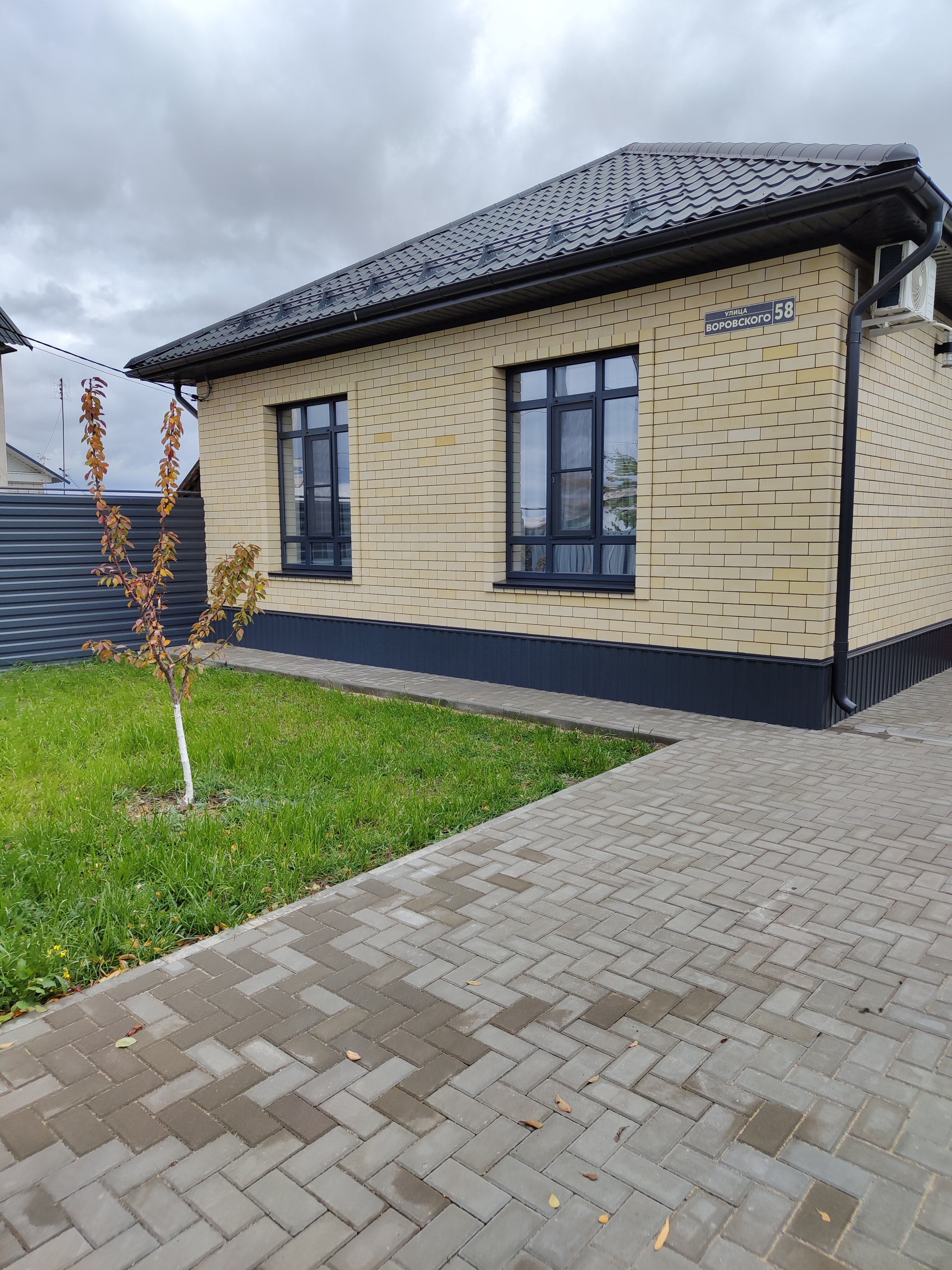 Фото Уютный дом в тихом месте