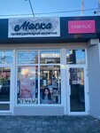 Faberlic (Sochi, Urozhaynaya Street, 73А), distribuidores de cosméticos y productos químicos para el hogar