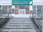 Tsentr plasticheskoy khirurgii (Il'inskaya Street, 11/14), department of the hospital