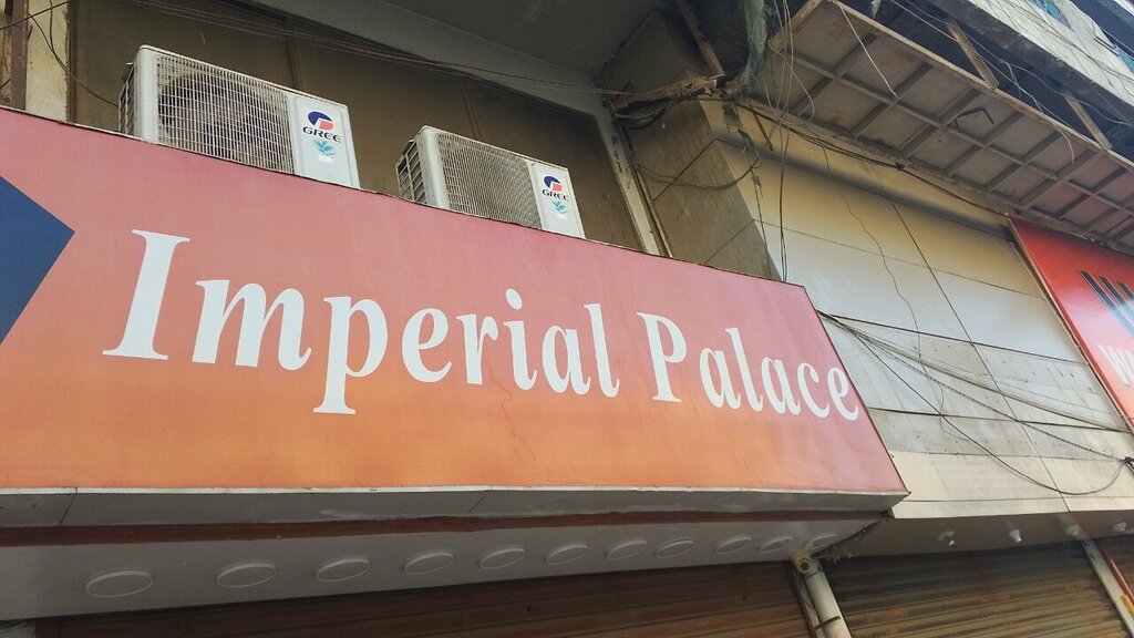 Alcoholic beverages Imperial Palace, Karachi, photo