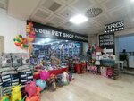 Sudem Pet Shop (Konya, Selçuklu, Nişantaş Mah., Kemerli Cad., 15/104-105), pet shop