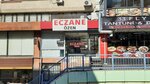 Ozen Pharmacy (Istanbul, Bayrampasa, Yenidogan Neighborhood, Atisalan Avenue, 2B), pharmacy