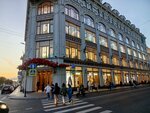 Rivoli (Moyka River Embankment, 73), perfume and cosmetics shop