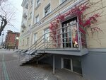 Benet Me (Maksima Gorkogo Street, 17), clothing store