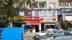Cig Kofteci Omer Master (İstanbul, Ümraniye, Esenkent Mah., Kurtuluş Cad., 65A) ، وجبات سريعة