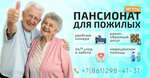 Istock (ulitsa imeni P.M. Gavrilova, 81), nursing home